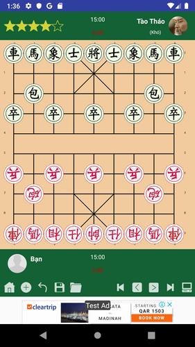 Cờ tướng và cờ thế應用截圖第0張