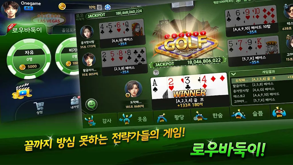 OneGame Poker : casino world应用截图第2张
