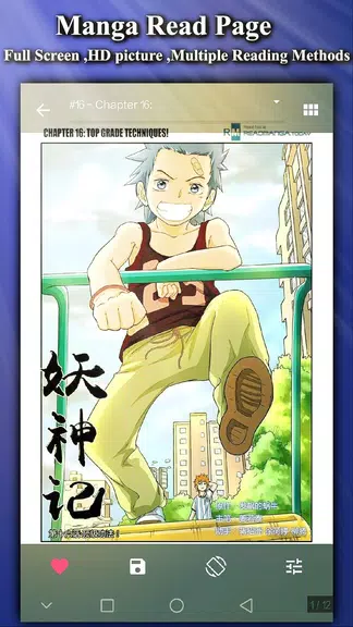 Manga Fans - Free Read,Browse ,Cache Manga & Comic 스크린샷 3
