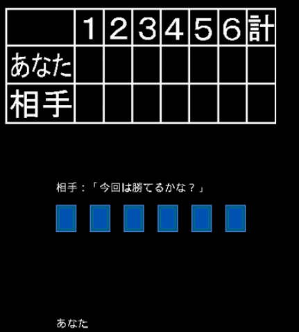 Five & Joker ဖန်သားပြင်ဓာတ်ပုံ 1