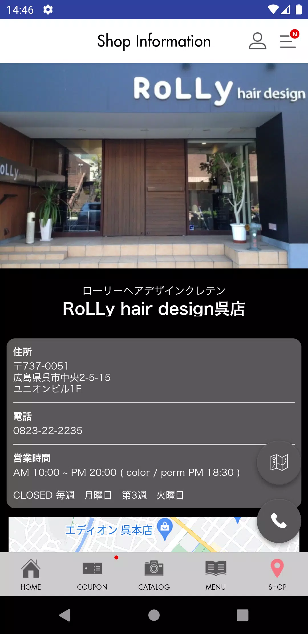 -RoLLy hair design- ローリーヘアデザイン Capture d'écran 2