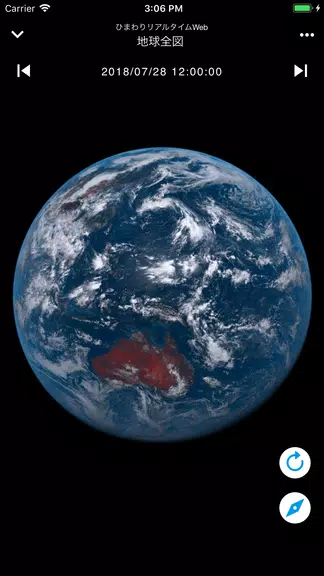 Real-Time Himawari Capture d'écran 2