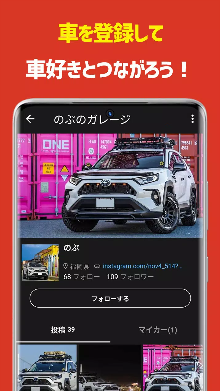 CARTUNE應用截圖第3張