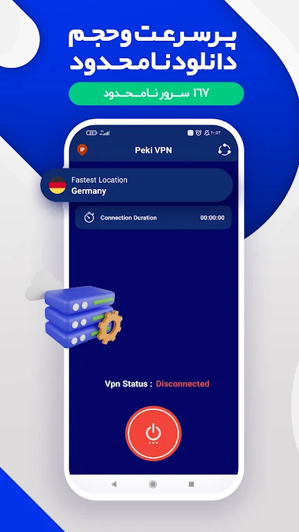 Fast vpn _ Peki vpn应用截图第1张