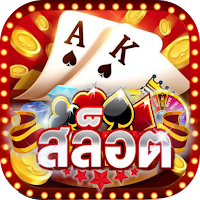 Sabong Game™- บิ๊กแบงรีสอร์ท