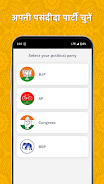 Poster App - Political ဖန်သားပြင်ဓာတ်ပုံ 2