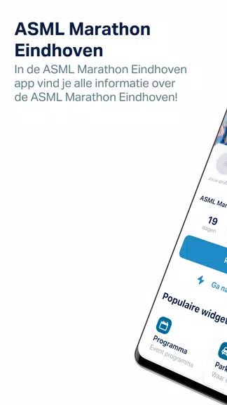 ASML Marathon Eindhoven Capture d'écran 0