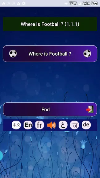 Where is the  football應用截圖第0張