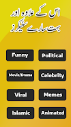 Funny Urdu Stickers For WA Zrzut ekranu 3