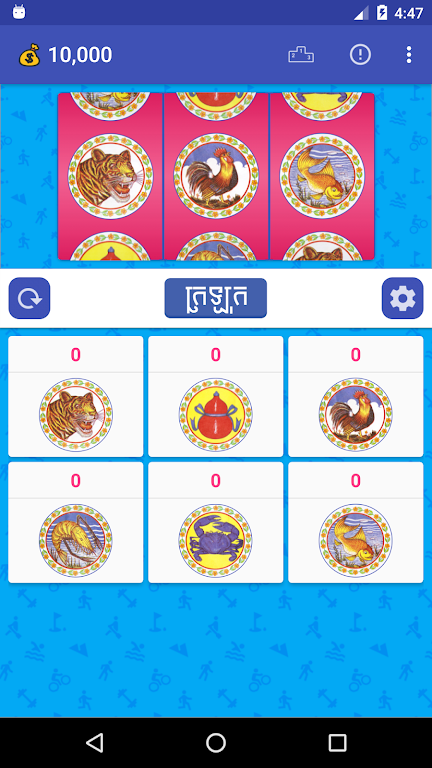 Klaklok Game 스크린샷 2