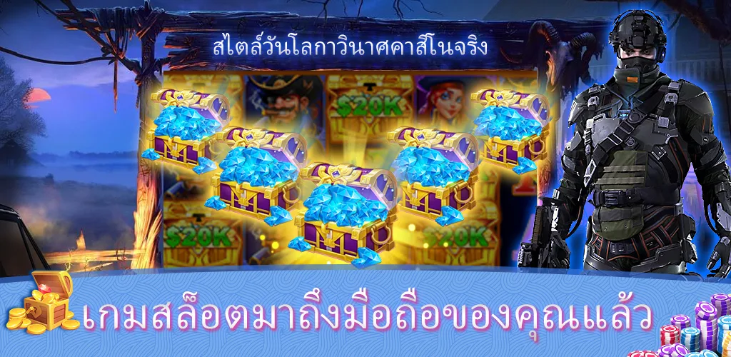 Sabong Game™- บิ๊กแบงรีสอร์ท应用截图第3张