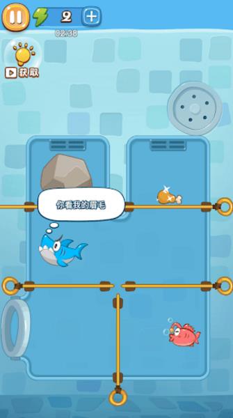 Save The Fish Puzzle Game Ekran Görüntüsü 3