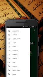 Quran MP3 ภาพหน้าจอ 3