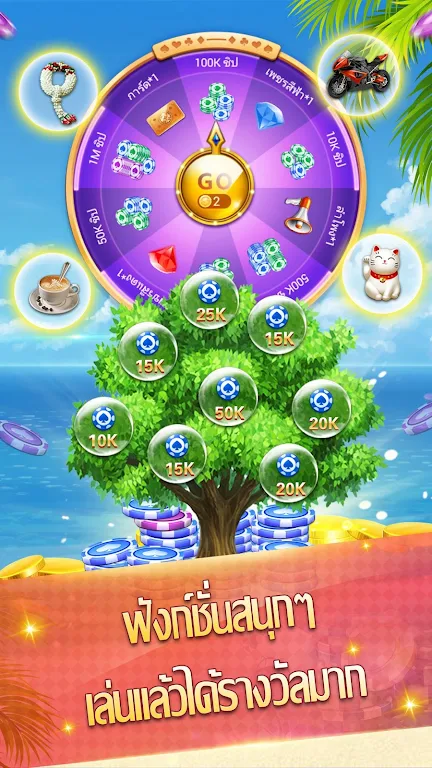 ดัมมี่ - Dummy มีป๊อกเด้ง ไพ่ผสมสิบ Captura de tela 3