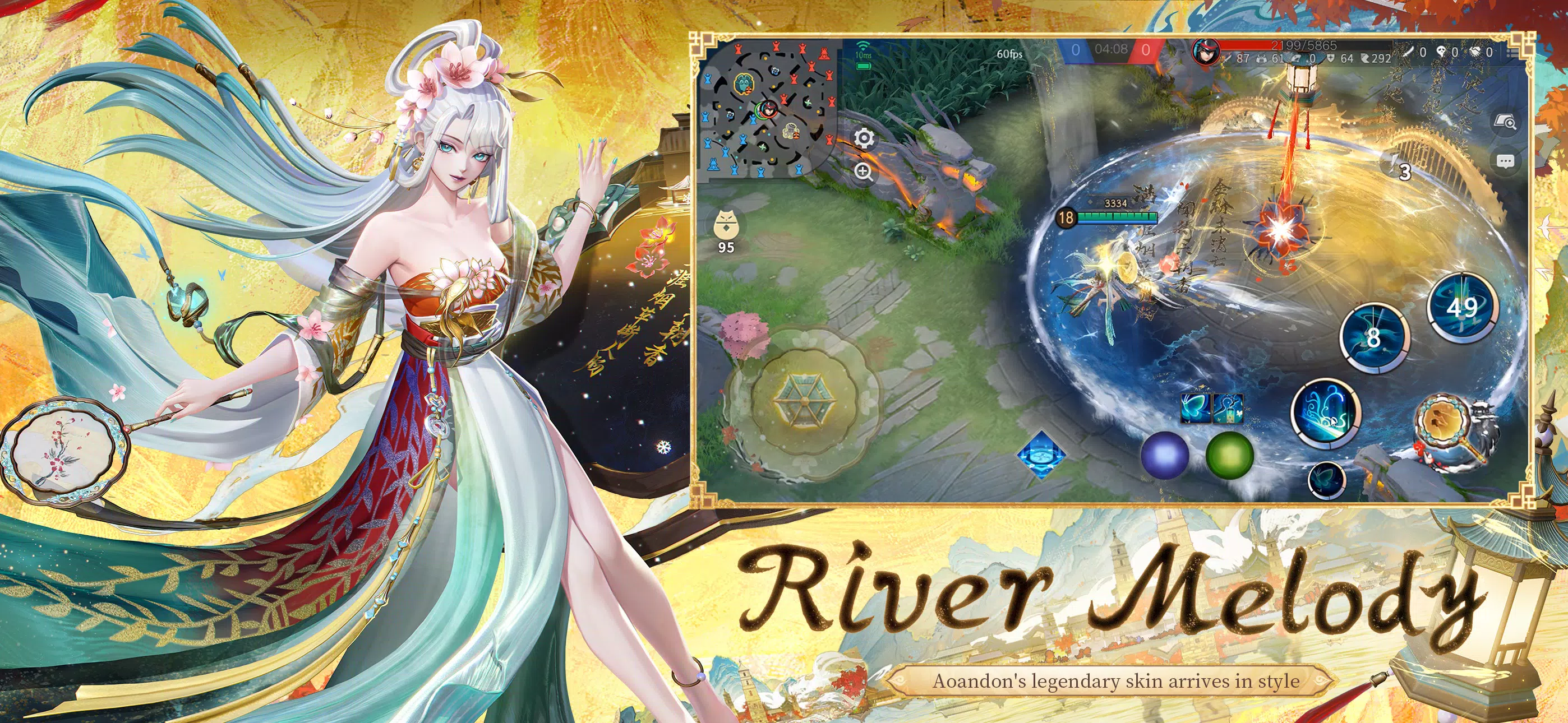 Onmyoji Arena应用截图第3张