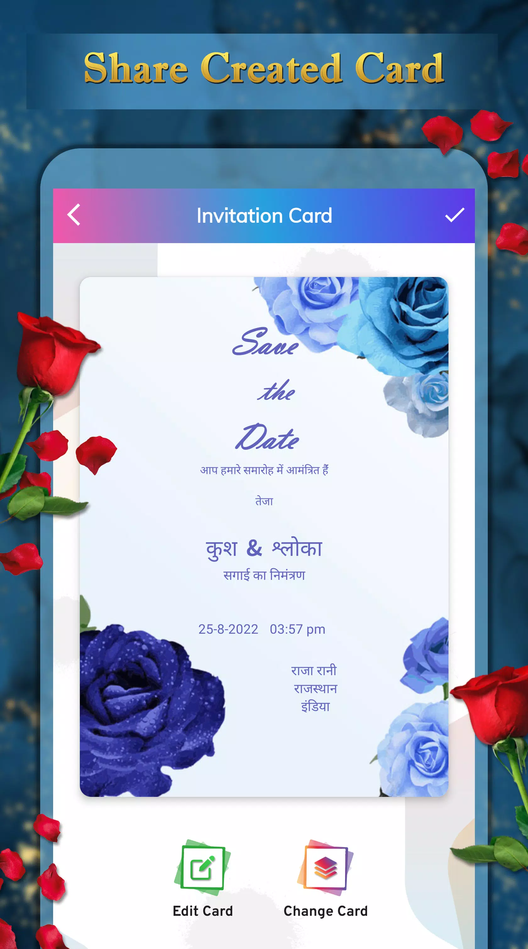 Invitation Card Maker應用截圖第1張