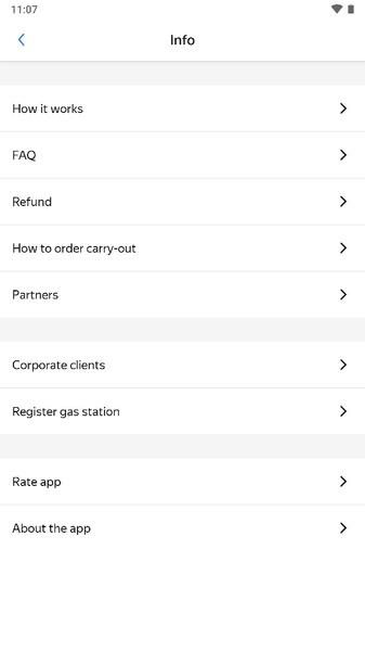 Yandex.Fuel Screenshot 3