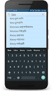Talking Bangla Dictionary ภาพหน้าจอ 0