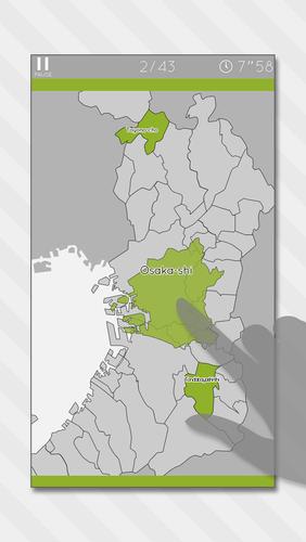 E. Learning Osaka Map Puzzle应用截图第0张