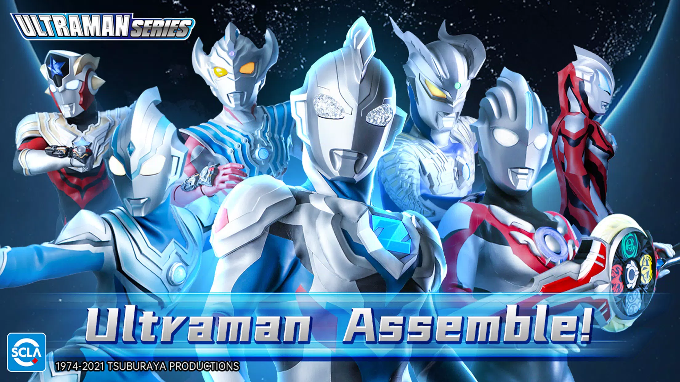 Ultraman：Fighting Heroes Captura de pantalla 2