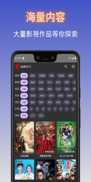 Duboku TV - Dramas asiatiques