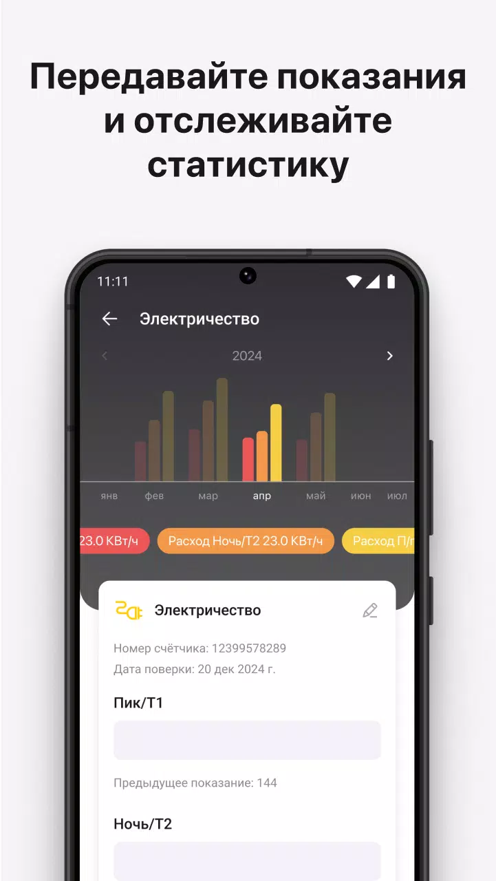 УК ПИРС Скриншот 2