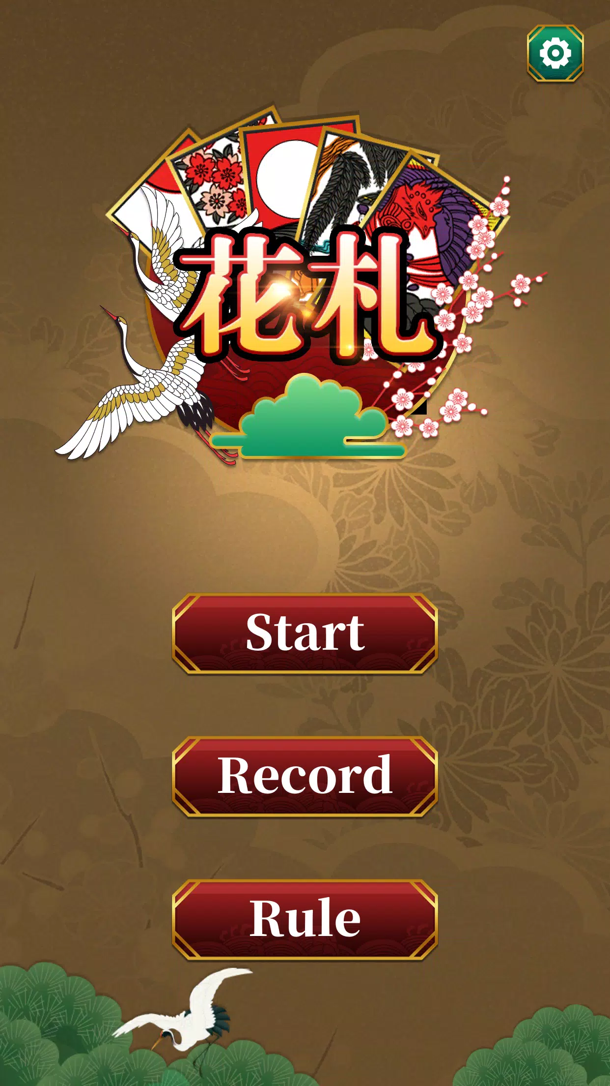 Hanafuda Koi Koi Screenshot 0