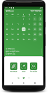 Bengali Calendar Capture d'écran 0