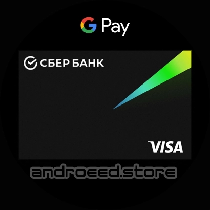 Google Pay Screenshot 3