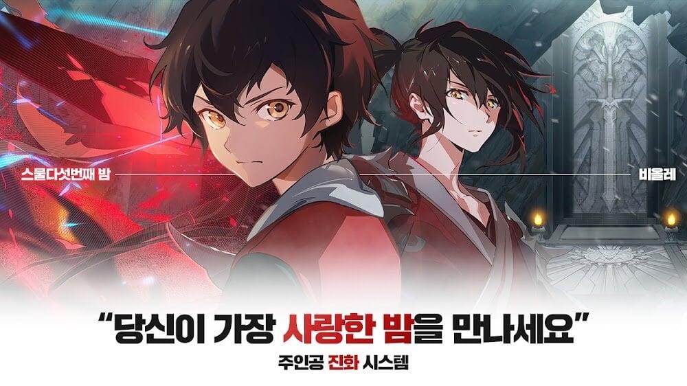 Tower of God ภาพหน้าจอ 1