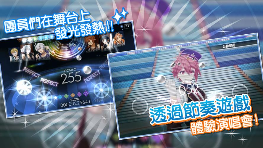 IDOLiSH7-偶像星願- Capture d'écran 3