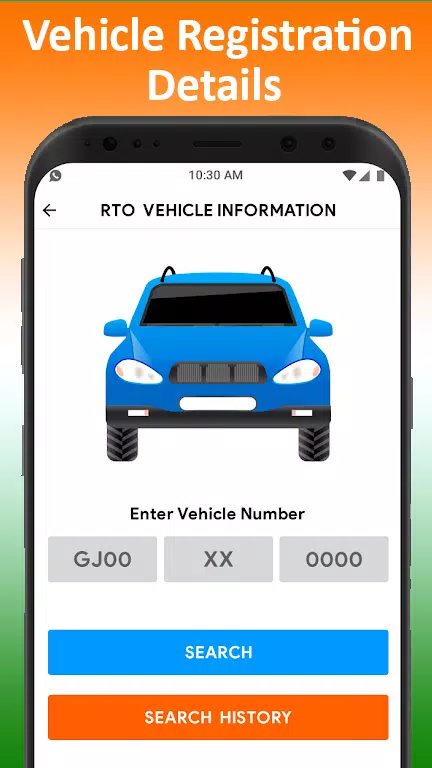 All Vehicle Information app স্ক্রিনশট 1