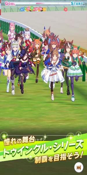 Uma Musume: Pretty Derby