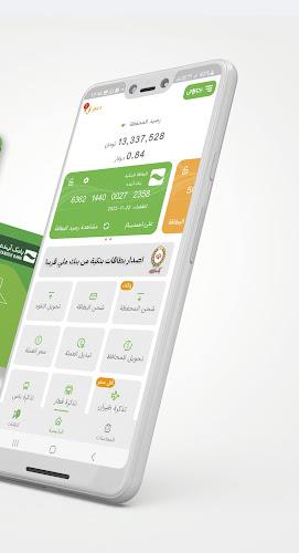 نیوکاش - NewCash Schermafbeelding 1