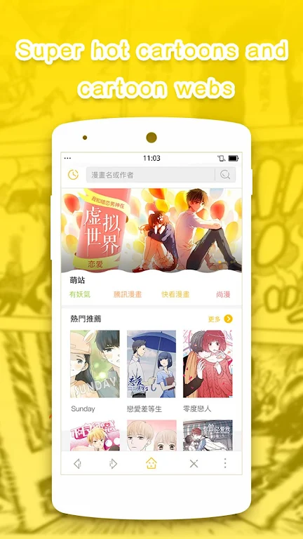 Comic Browser- Cartoon & Anime ภาพหน้าจอ 0