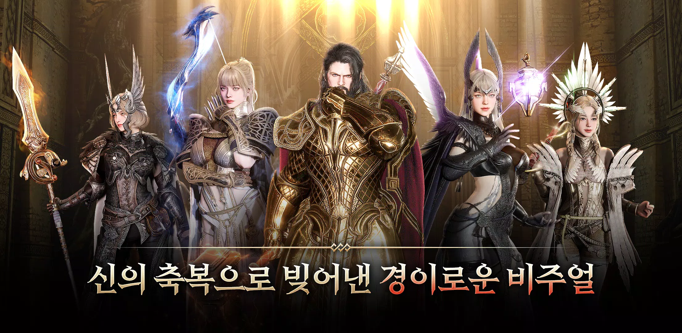 오딘: 발할라 라이징 Captura de tela 2