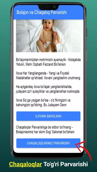 Chaqaloqlar Sog'lom Parvarishi Screenshot 1