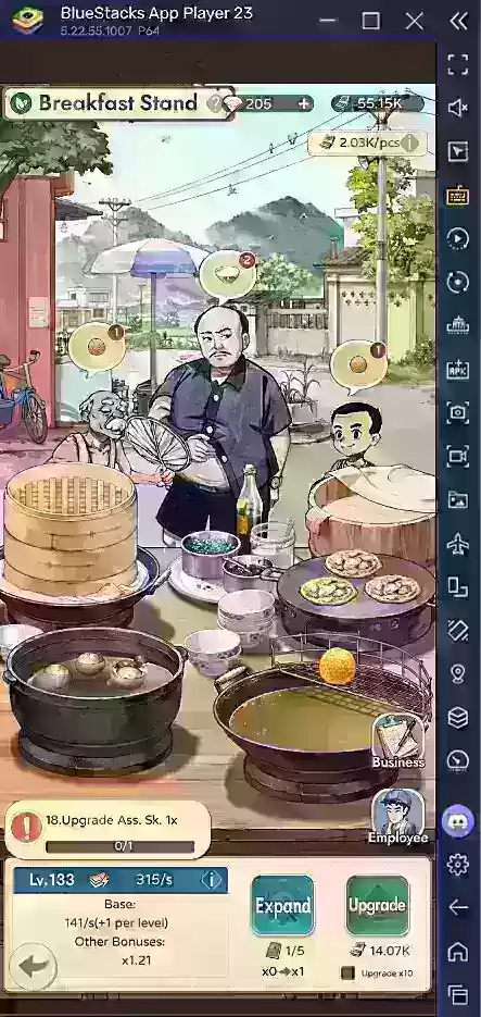 博客图像 - （mymemoryshop_guide_cookingguide_en02）