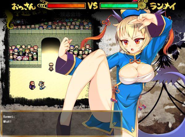 Kung Fu Grand King應用截圖第0張