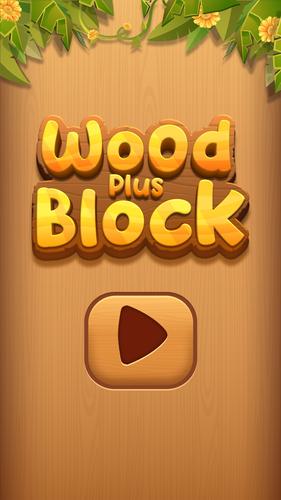 Wood Plus Block应用截图第0张