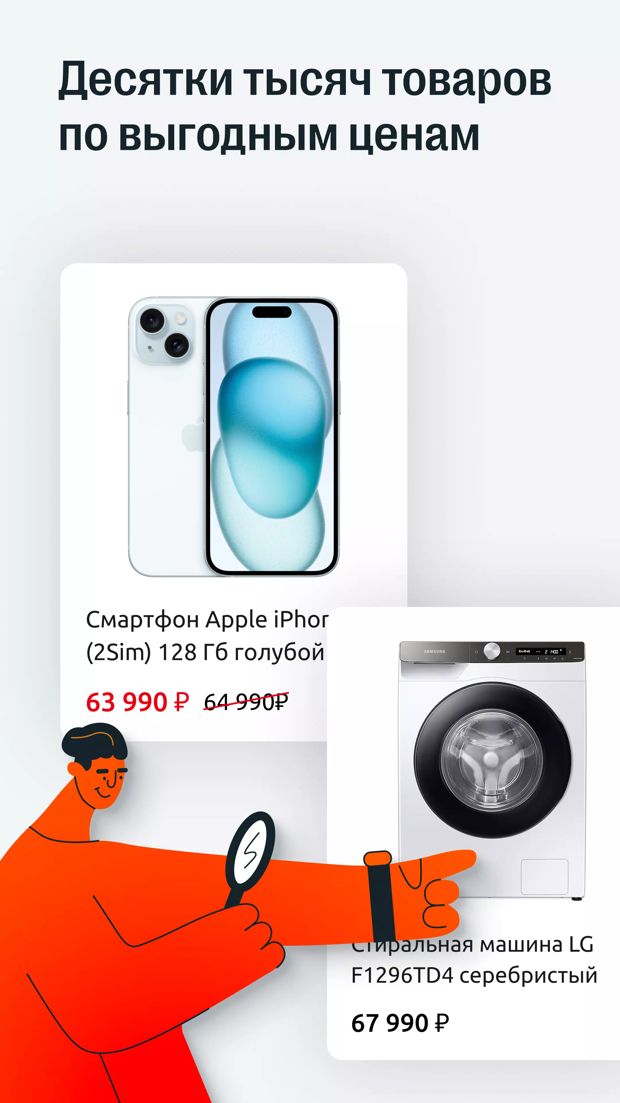 05.ru Скриншот 3