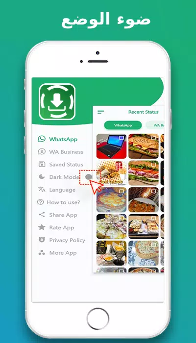 تحميل حالات الواتس اب應用截圖第2張