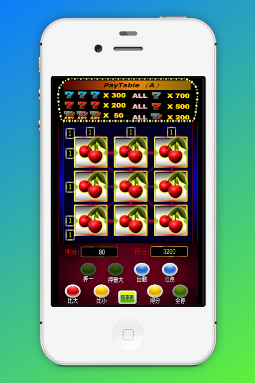 Fruit plate: 777 Slot Machine, Capture d'écran 2