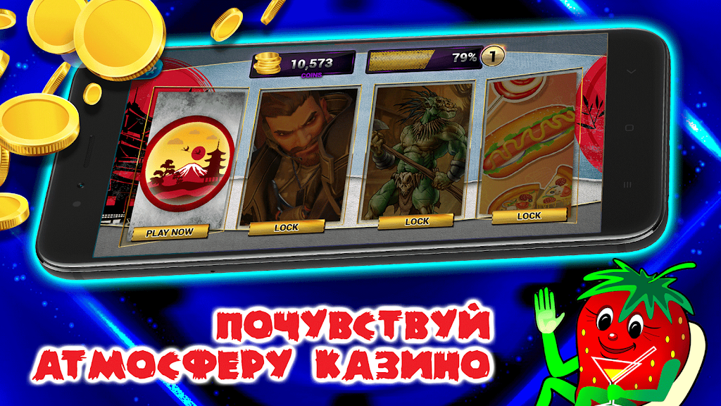 Игровые автоматы - Топчик スクリーンショット 1