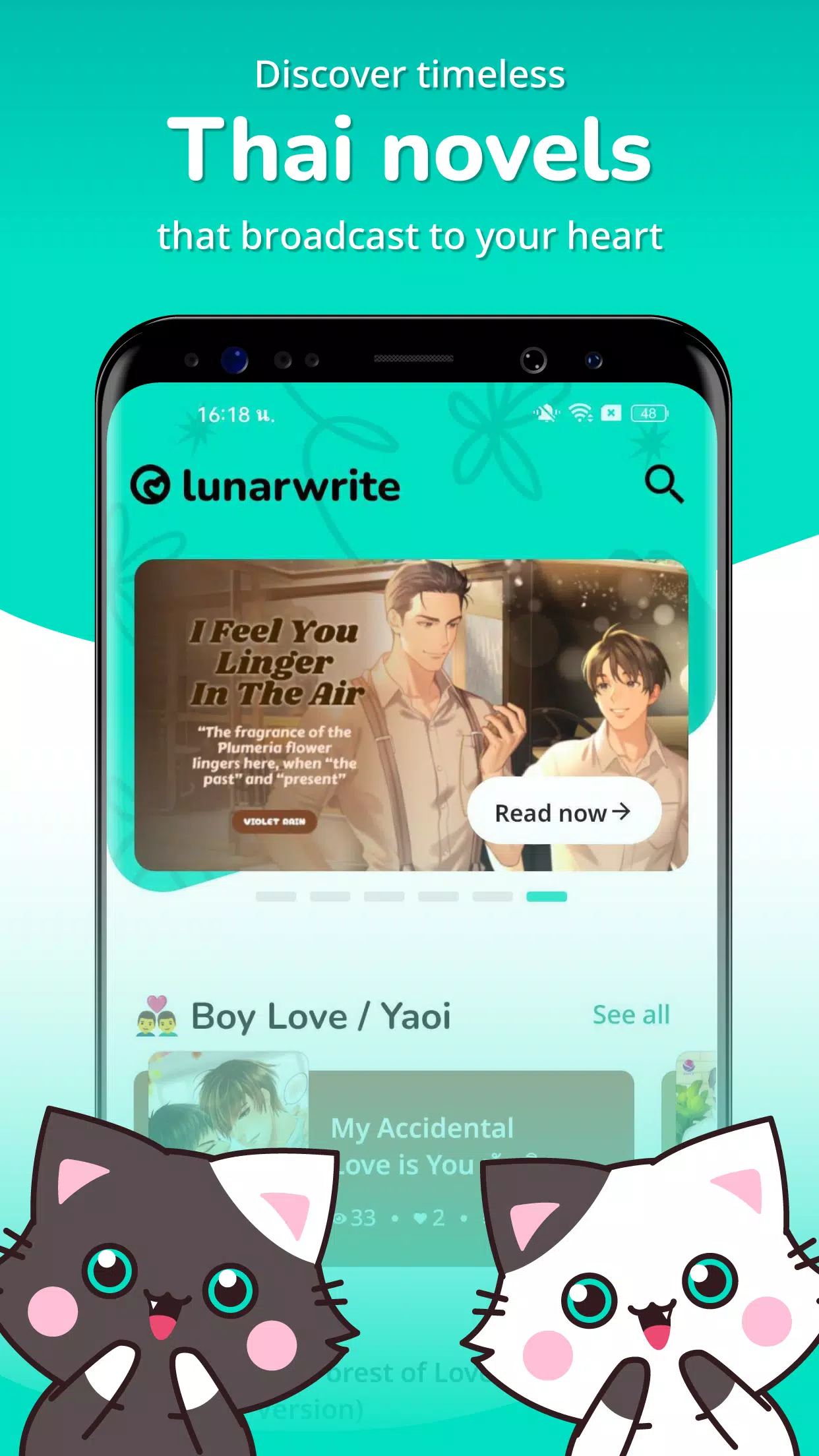Lunarwrite ภาพหน้าจอ 3