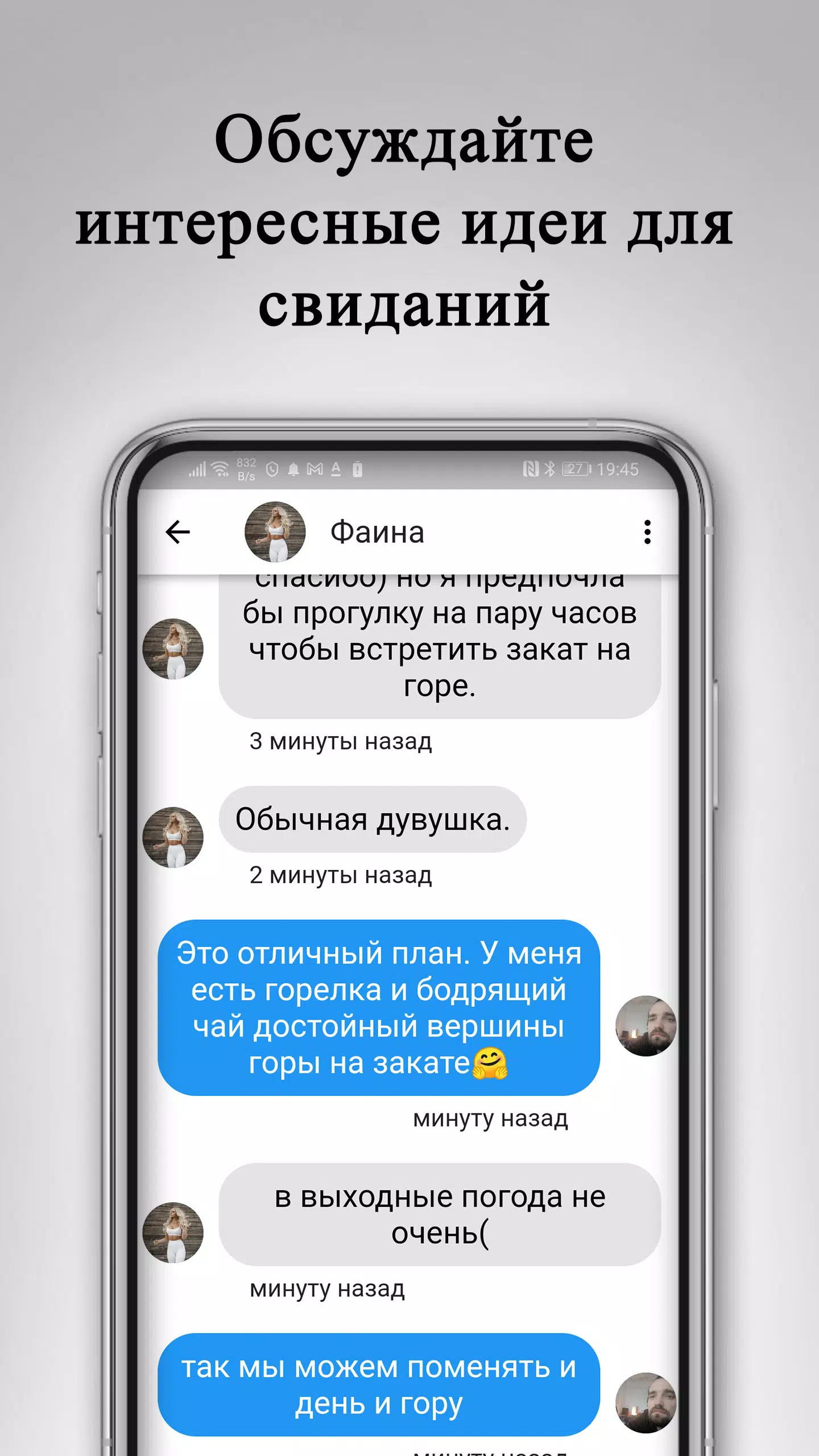 Знакомства и свидания: DATEBOX Screenshot 3