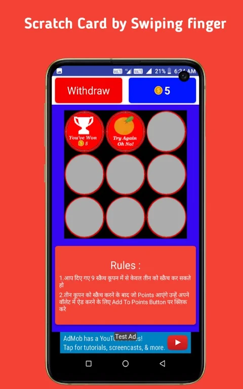 Skratcher (Scratch and Earn) Screenshot 2