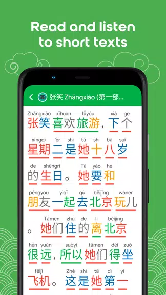 Learn Chinese HSK2 Chinesimple Tangkapan skrin 3