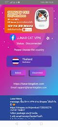 Lunar Cat VPN Thailand Screenshot 0