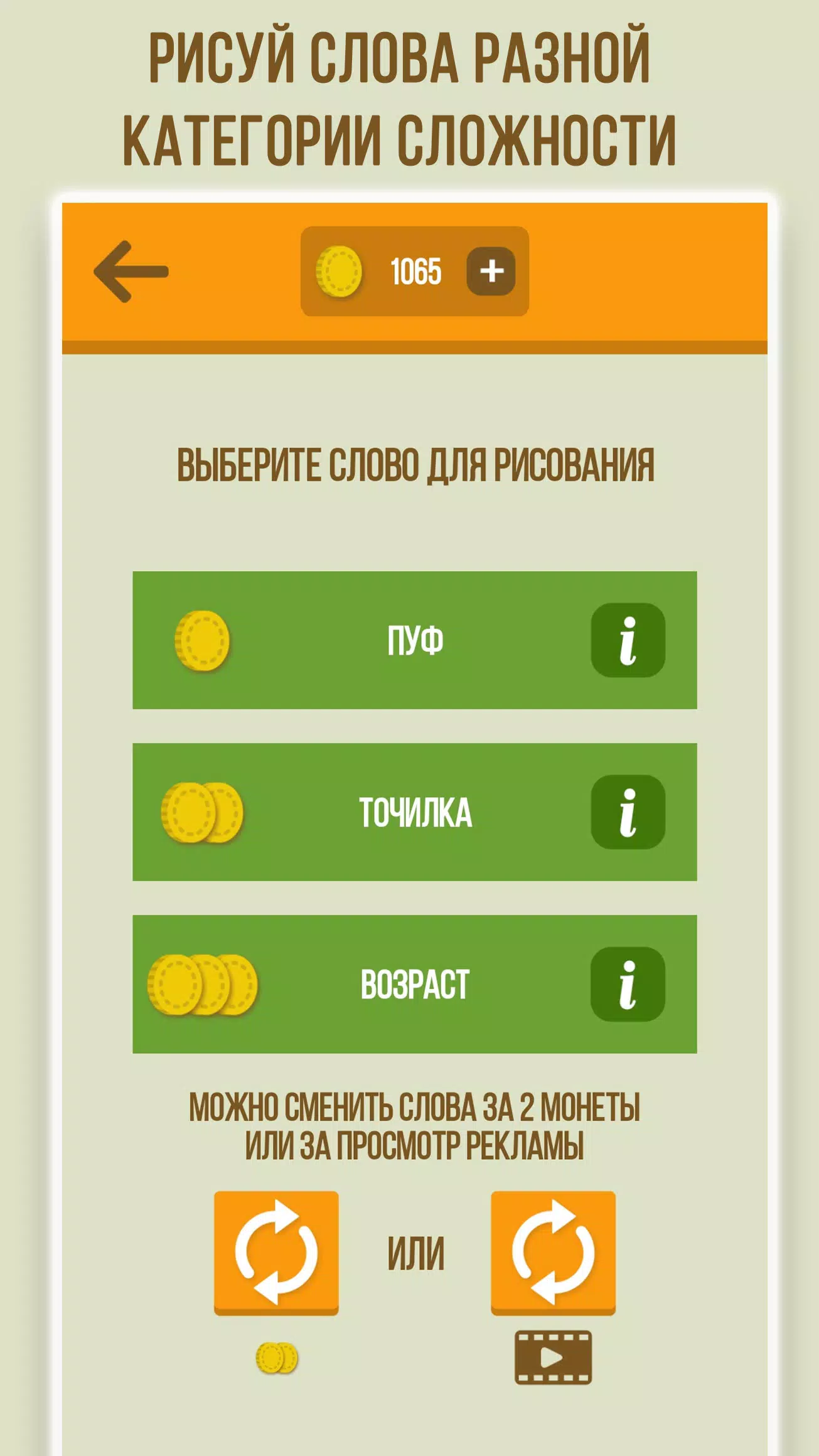 Дуэль Художников স্ক্রিনশট 3